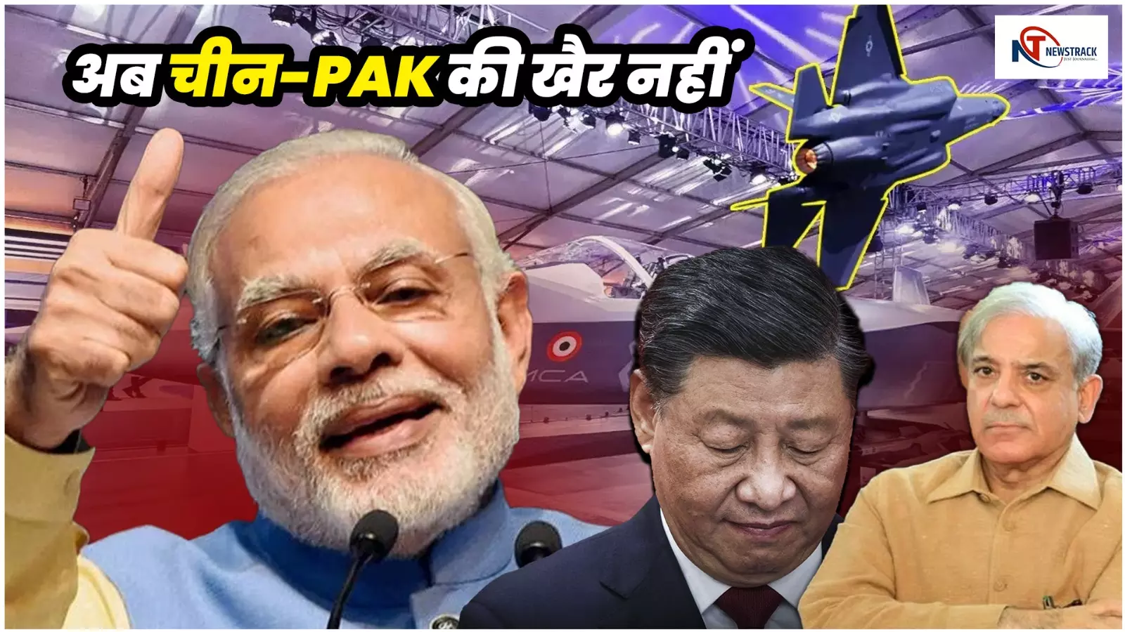 India France defence deal