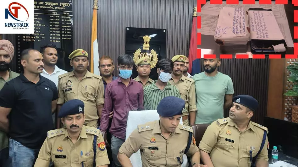 Lucknow Crime News