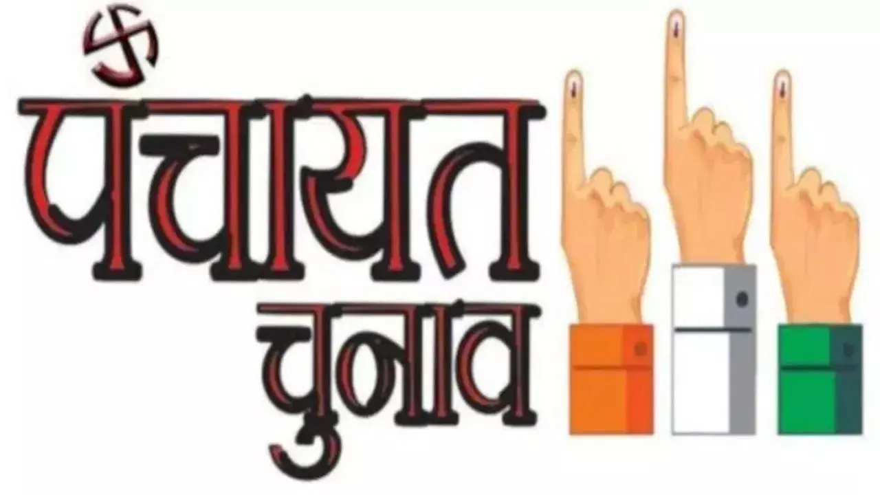 Raebareli News: पंचायत चुनाव 2026 की तैयारियां तेज, मतदाता सूची पुनरीक्षण प्रक्रिया शुरू; ई-बीएलओ ऐप का होगा उपयोग