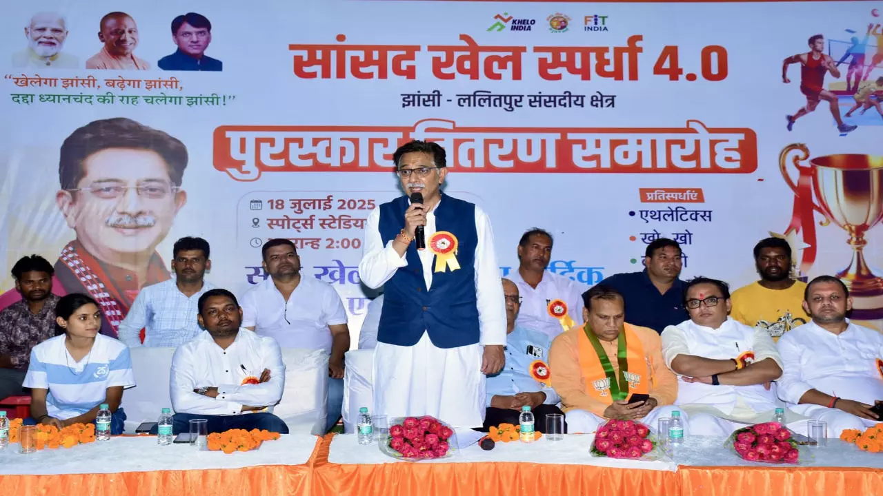 Jhansi News: सांसद खेल स्पर्धा 4.0: अनुराग शर्मा ने किया पुरस्कार वितरण