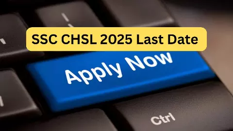 SSC CHSL 2025 last date to apply SSC CHSL 2025 last date to apply