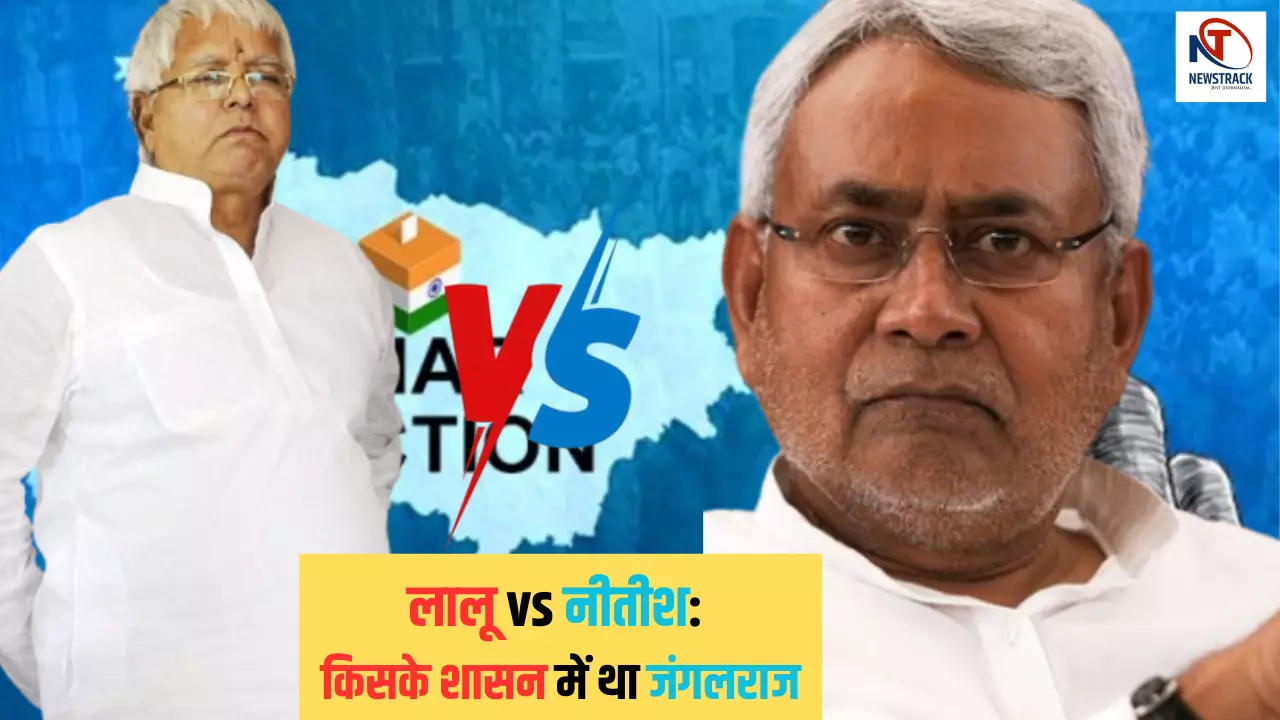 Lalu vs Nitish:
