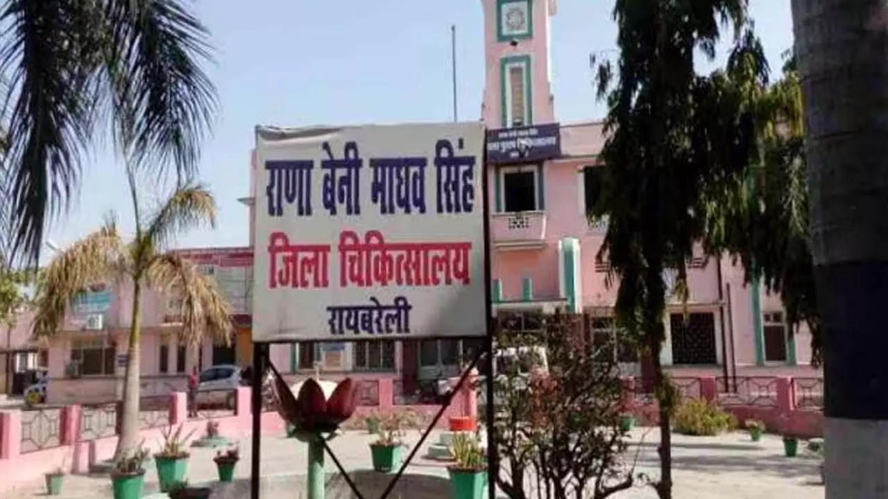 Staff nurse shortage at Rae Bareli district hospital, CMS demands increased staff