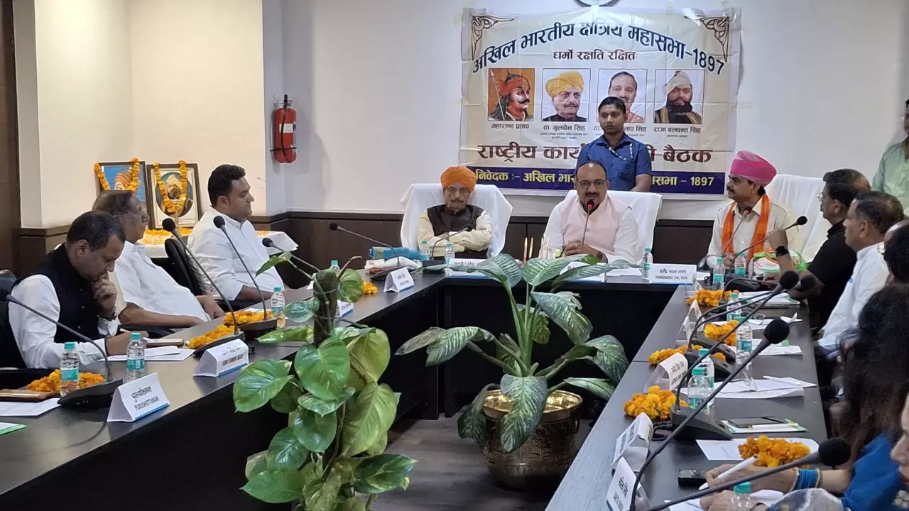 अखिल भारतीय क्षत्रिय महासभा की राष्ट्रीय कार्यकारिणी बैठक दिल्ली में संपन्न, महाराणा प्रताप को दी श्रद्धांजलि