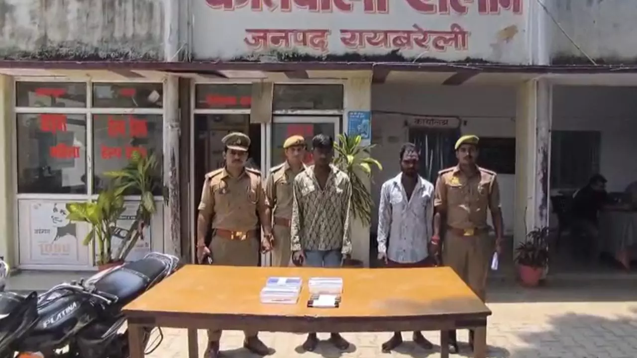 Raebareli News