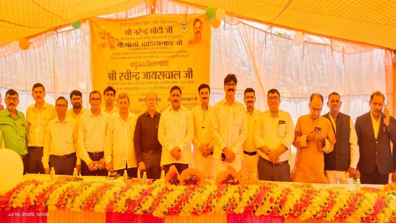 New story of development in Chandauli: Virtual foundation stone laying of modern Deputy Registrars Office