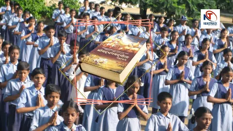 Geeta Shloka in Haryana schools Geeta Shloka in Haryana schools