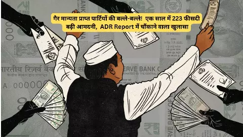 ADR report 2025