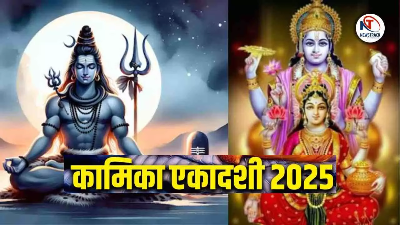 Sawan Somwar Kamika Ekadashi Vrat Puja
