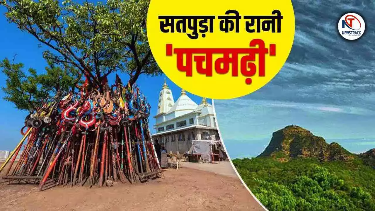 MP Beautiful Place Pachmarhi Tour Guide