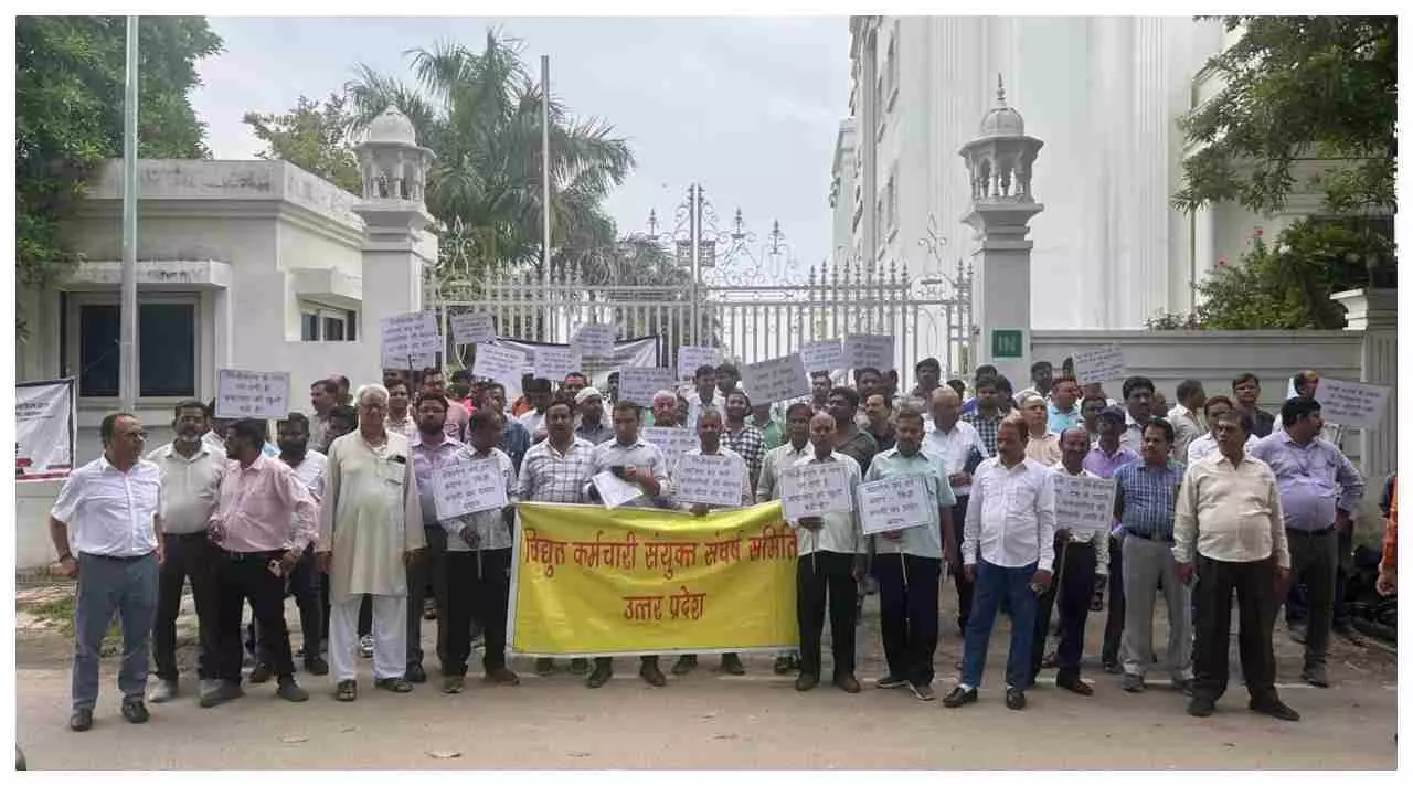 UP News: विद्युत नियामक आयोग के गेट पर ताला, संघर्ष समिति के पदाधिकारियों ने किया विरोध में मौन प्रदर्शन, कल होगा प्रदेशव्यापी प्रदर्शन