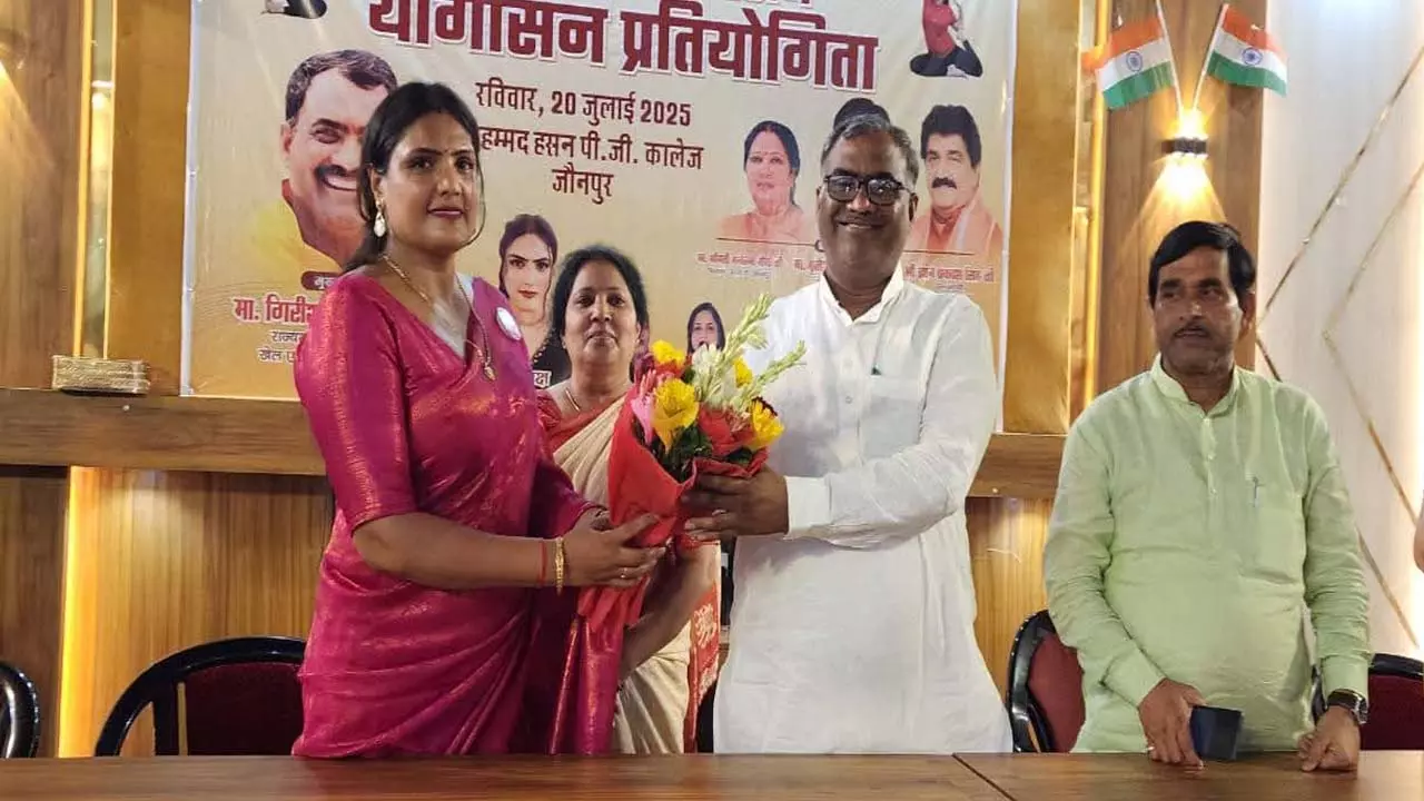 More than 300 participants took part in 3rd District Level Yogasan Competition