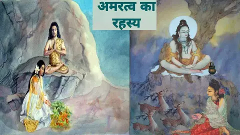 Amratva Mystry, image social media