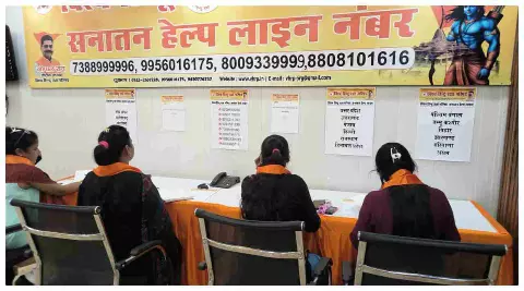 Religious Conversion: अवैध धर्मांतरण रोकने के लिए विश्व हिंदू रक्षा परिषद ने शुरू किया 24x7 कॉल सेंटर, अलग-अलग राज्यों के लिए जारी हुए हेल्प लाइन नंबर Religious Conversion: अवैध धर्मांतरण रोकने के लिए विश्व हिंदू रक्षा परिषद ने शुरू किया 24x7 कॉल सेंटर, अलग-अलग राज्यों के लिए जारी हुए हेल्प लाइन नंबर