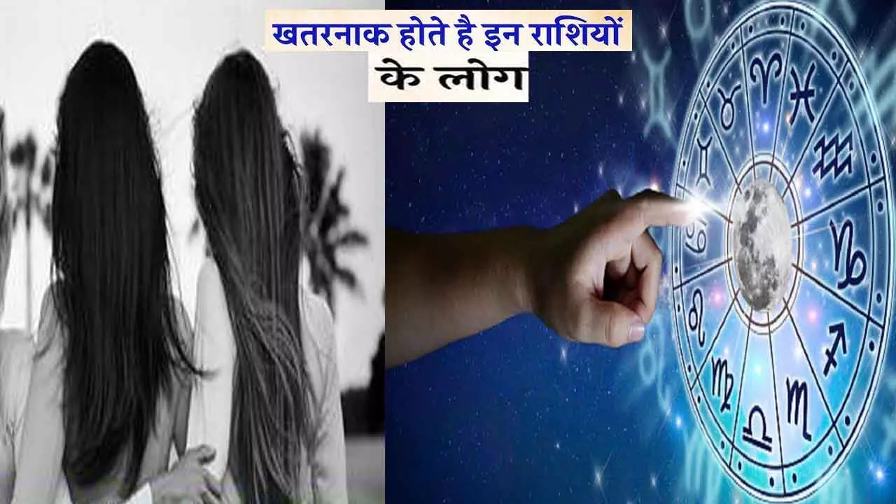 Rashi Personality Astrology बातों में माहिर, इन राशियो को हल्के में नहीं लें,इनसे रहे हरदम सावधान! मौका मिलते ही करते है वार