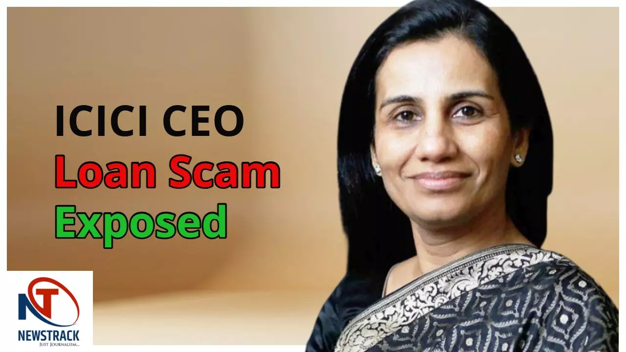 former ICICI Bank CEO - Chanda Kochhar