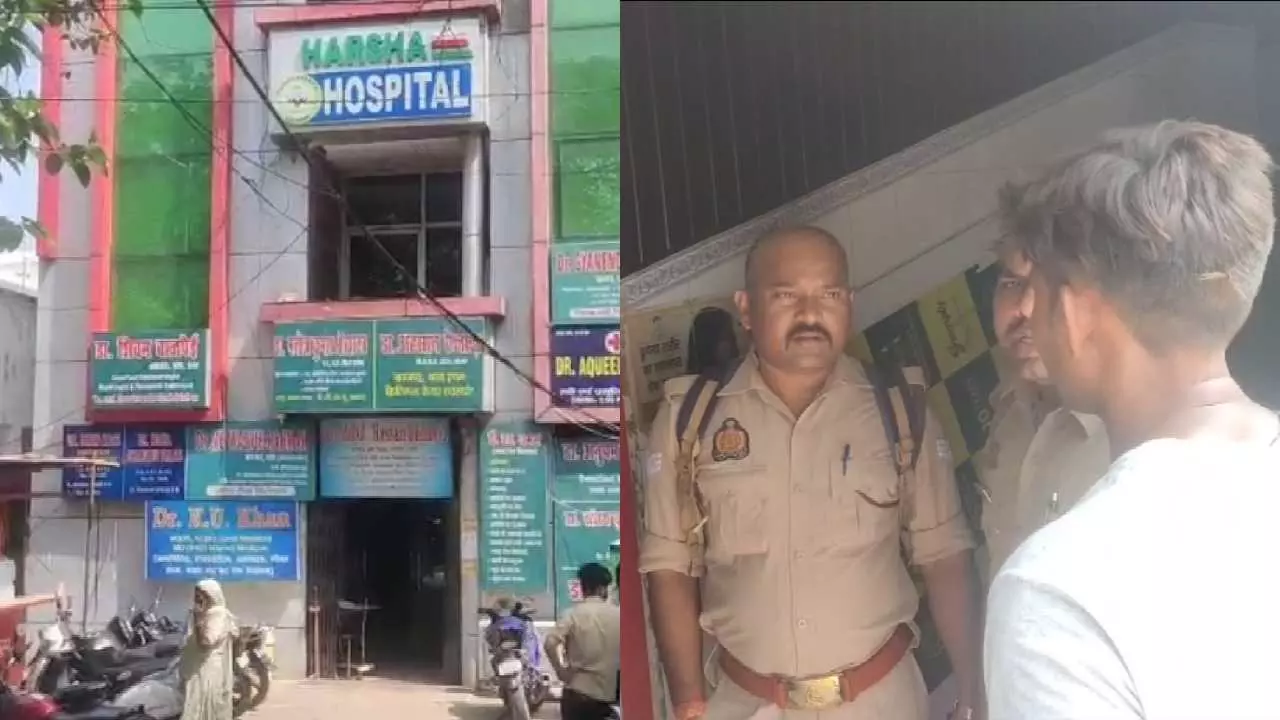 Lucknow News: फोन पर चलता रहा इलाज... मासूम ने तोड़ दिया दम! लखनऊ के हर्षा हॉस्पिटल में 3 साल के बच्चे की मौत के बाद परिजनों ने किया हंगामा