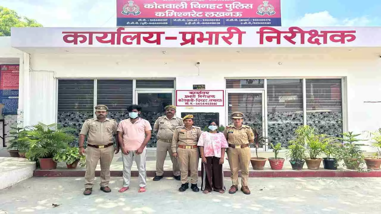 होटल कर्मचारी की गोली मारकर हत्या करने वाले प्रेमी प्रेमिका गिरफ्तार! गर्लफ्रैंड पर टिप्पणी बना खूनी वजह, चंद घंटों में लखनऊ पुलिस ने दबोचा