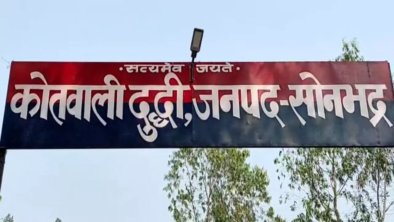 Sonbhadra News: नहाते समय सलहज का बनाया अश्लील वीडियो, चार साल तक करता रहा दुष्कर्म, न्यायालय ने कहा-अपराध गंभीर, जमानत अर्जी खारिज