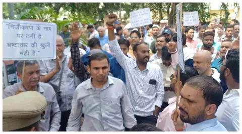 UP News: निजीकरण और उत्पीड़न के खिलाफ बिजलीकर्मियों का ऊर्जा मंत्री एके शर्मा के आवास पर जोरदार प्रदर्शन