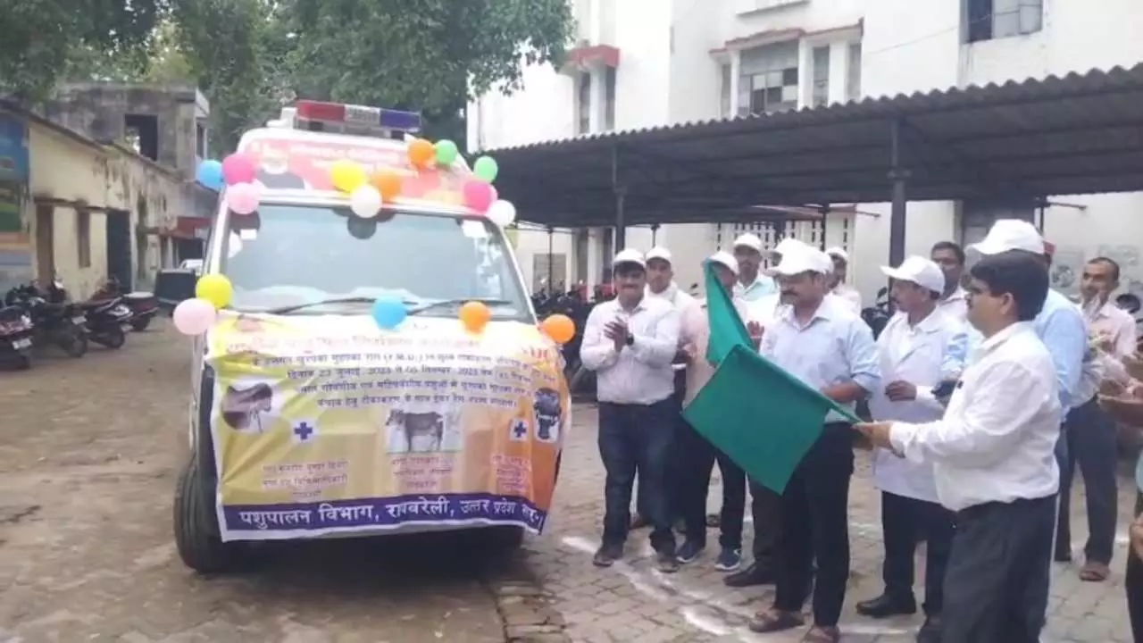 Raebareli News: रायबरेली में राष्ट्रीय पशु रोग नियंत्रण कार्यक्रम: गोवंशों के लिए एम्बुलेंस को हरी झंडी