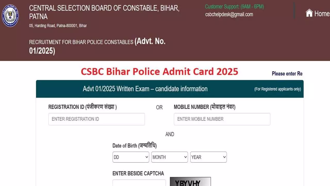 Bihar Police Admit Card 2025