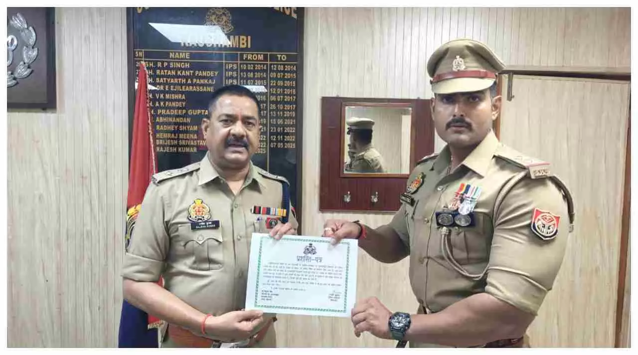 Kaushambi News: जनसुनवाई में मिसाल बना कौशाम्बी – IGRS में प्रदेश में पहला स्थान, तीन थाने हुए सम्मानित