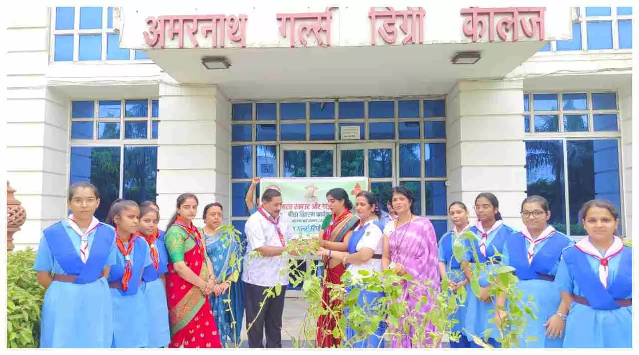 Mathura News: अमरनाथ गर्ल्स डिग्री कॉलेज में पर्यावरण संरक्षण की अनोखी पहल