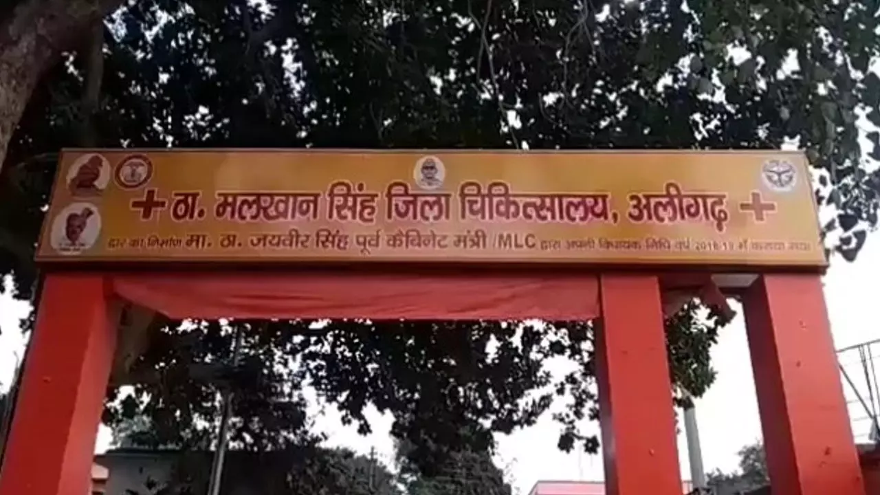 Aligarh News: घर में घुसकर साले पर हमला, लहूलुहान हालत में भाई ने ढकेल पर पहुंचाया जिला अस्पताल