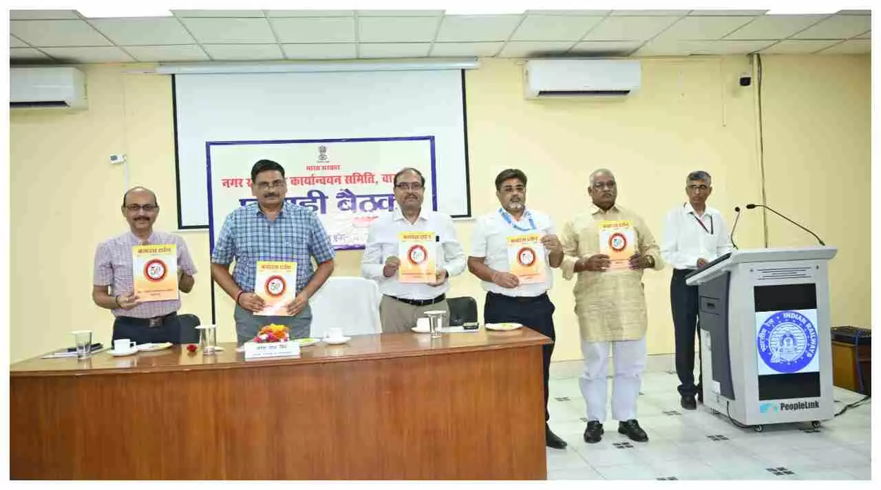 Varanasi News:  हिंदी को बढ़ावा देने पर जोर, नगर राजभाषा कार्यान्वयन समिति की बैठक