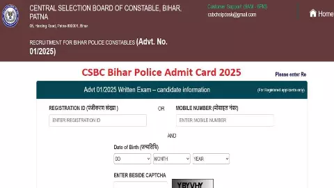 Bihar Police Admit Card 2025 Bihar Police Admit Card 2025