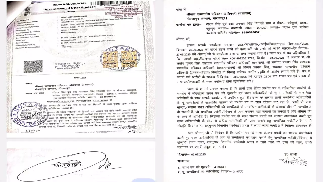 Serious allegations against three transport department officers of earning property worth crores