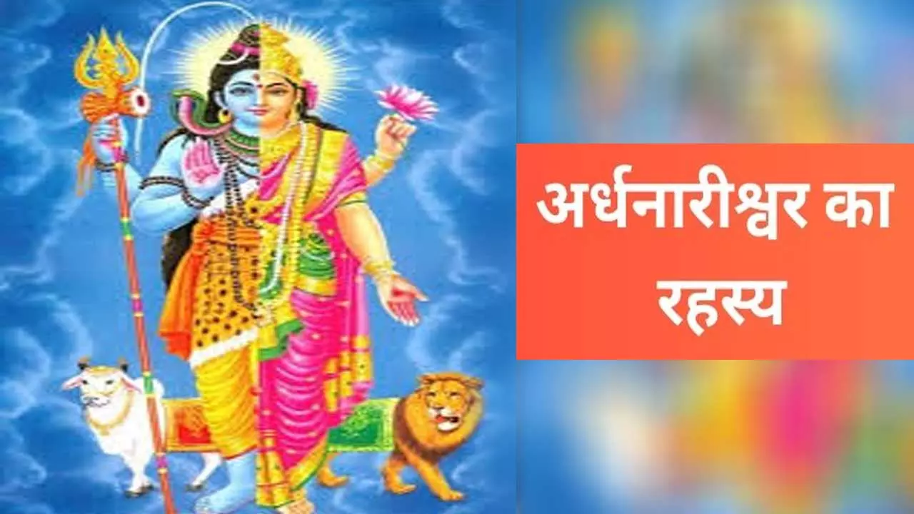 Ardhnarishwar Bhagwan, image social media