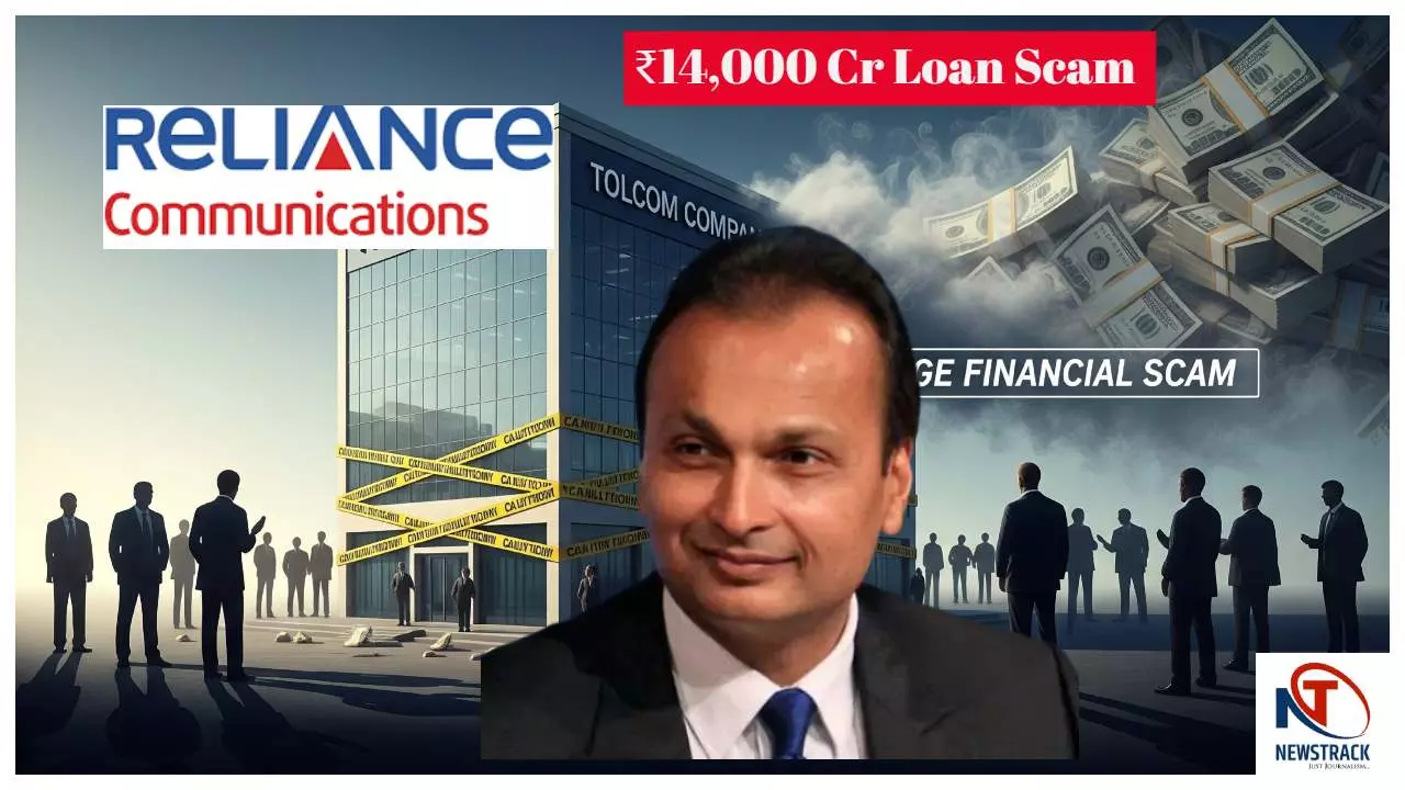 Reliance Communications Loan Scam