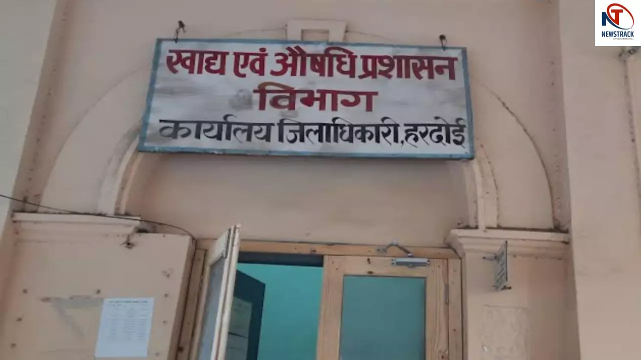 Hardoi News