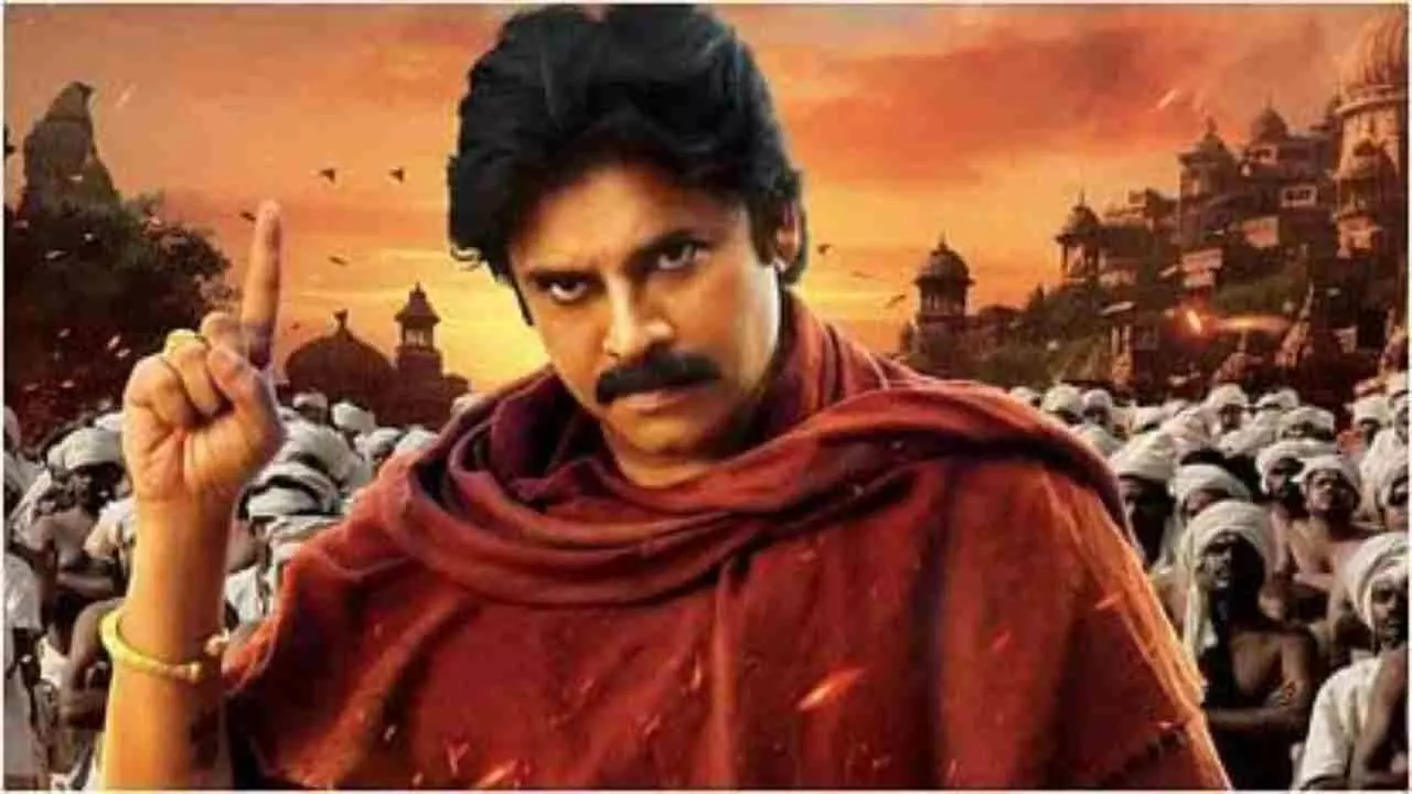Hari Hara Veera Mallu Day 1 Collection