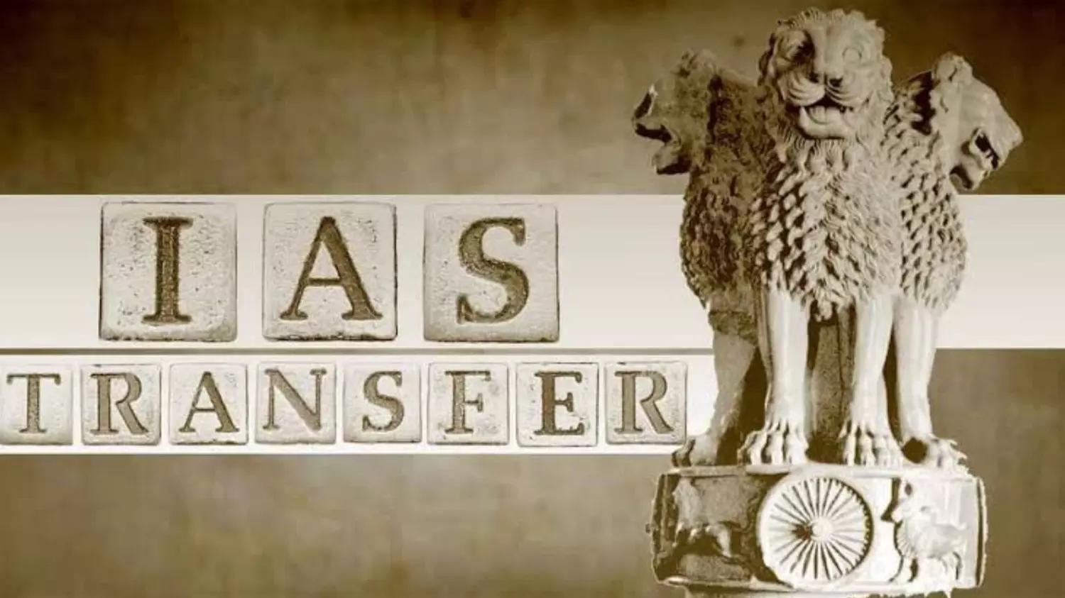 UP News: यूपी में चली तबादला एक्सप्रेस! IAS अफसरों की ट्रांसफर लिस्ट हुई जारी, 19 ADM को मिली नई तैनाती