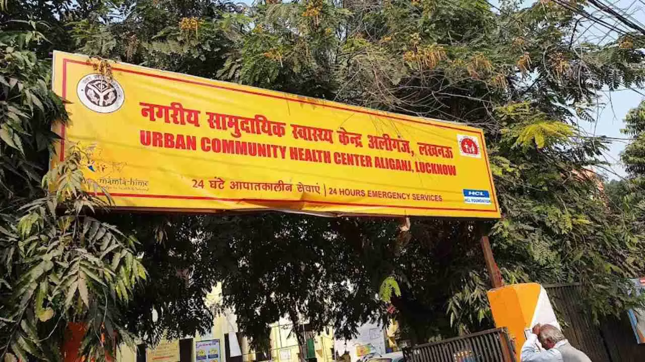 Lucknow News