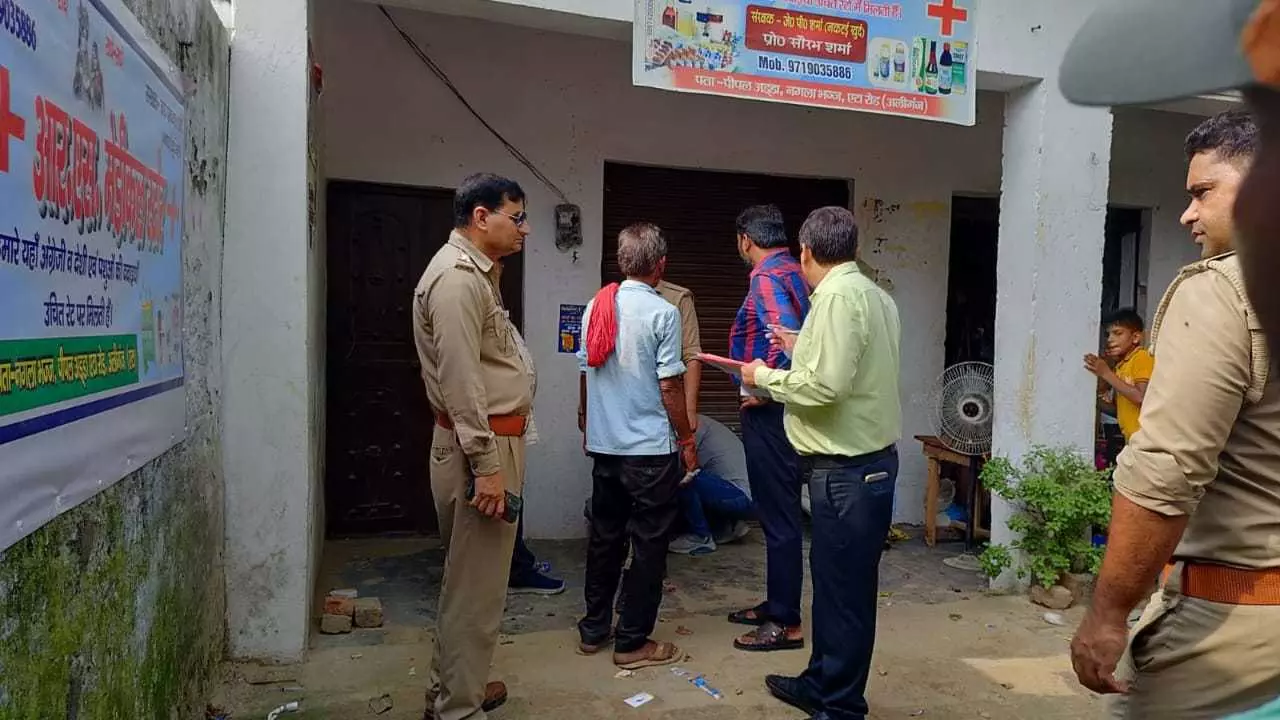 Etah News