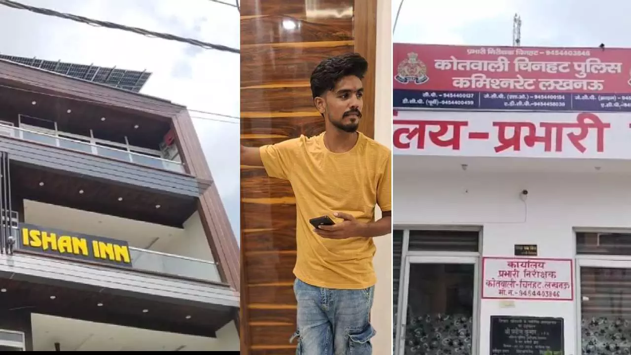 Lucknow News: चिनहट होटल हत्याकांड में पुलिस नाकाम! 48 घंटे बाद भी गिरफ्त में नहीं आया पिस्टल वाला आरोपी, प्रेमी प्रेमिका हो चुके हैं गिरफ्तार