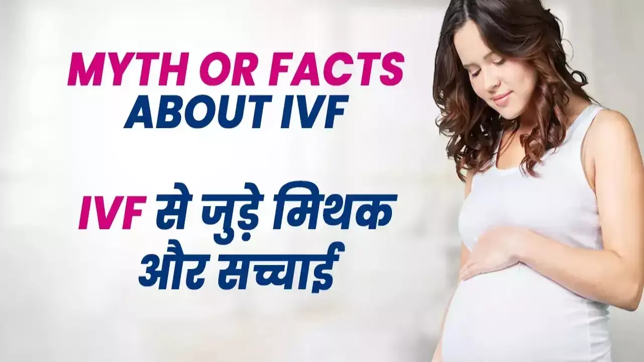 World IVF Day 2025