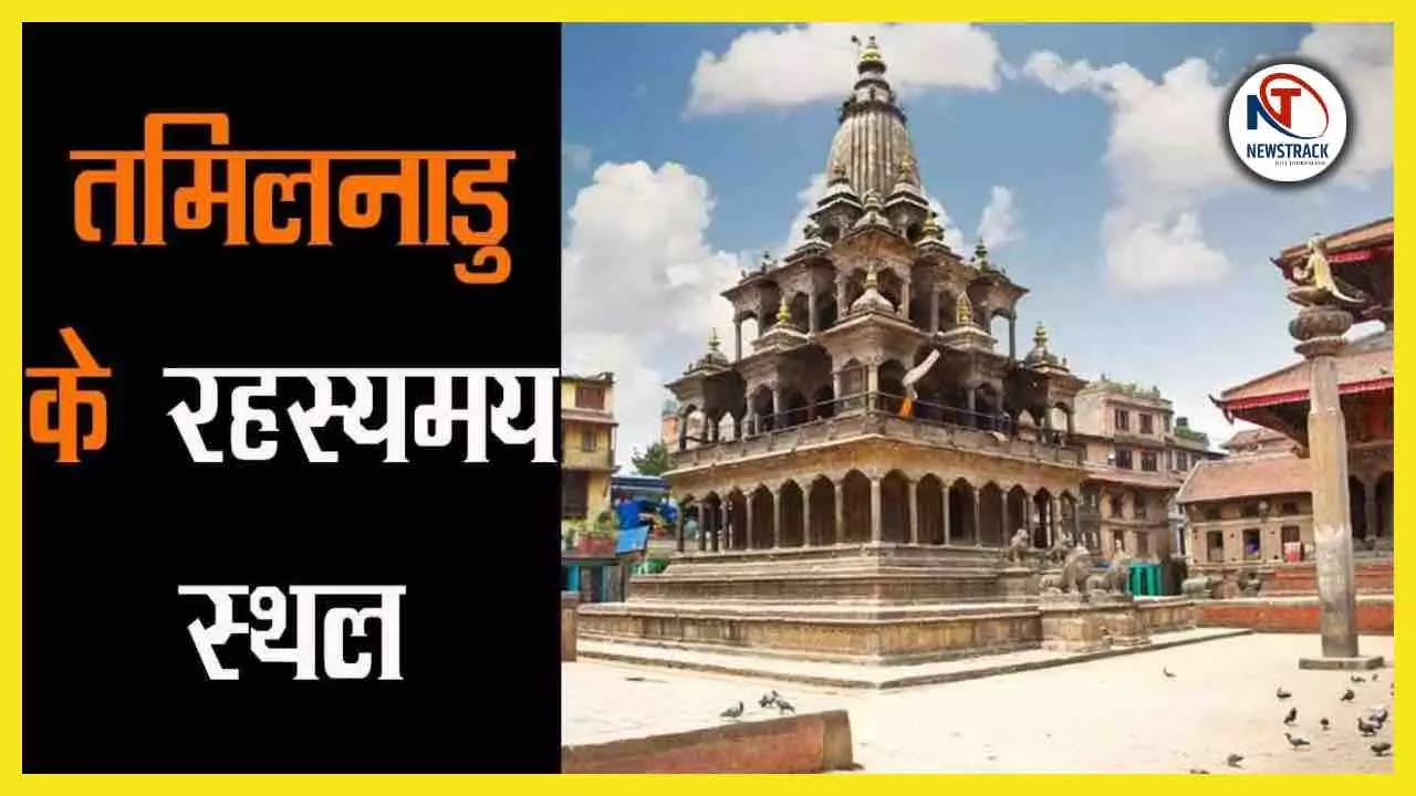 Tamil Nadu Mysterious Places Story
