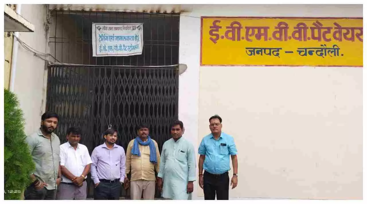 Chandauli News:जिलाधिकारी ने सुरक्षा व्यवस्था का लिया जायजा, जनप्रतिनिधियों की उपस्थिति में स्ट्रांग रूम का किया निरीक्षण