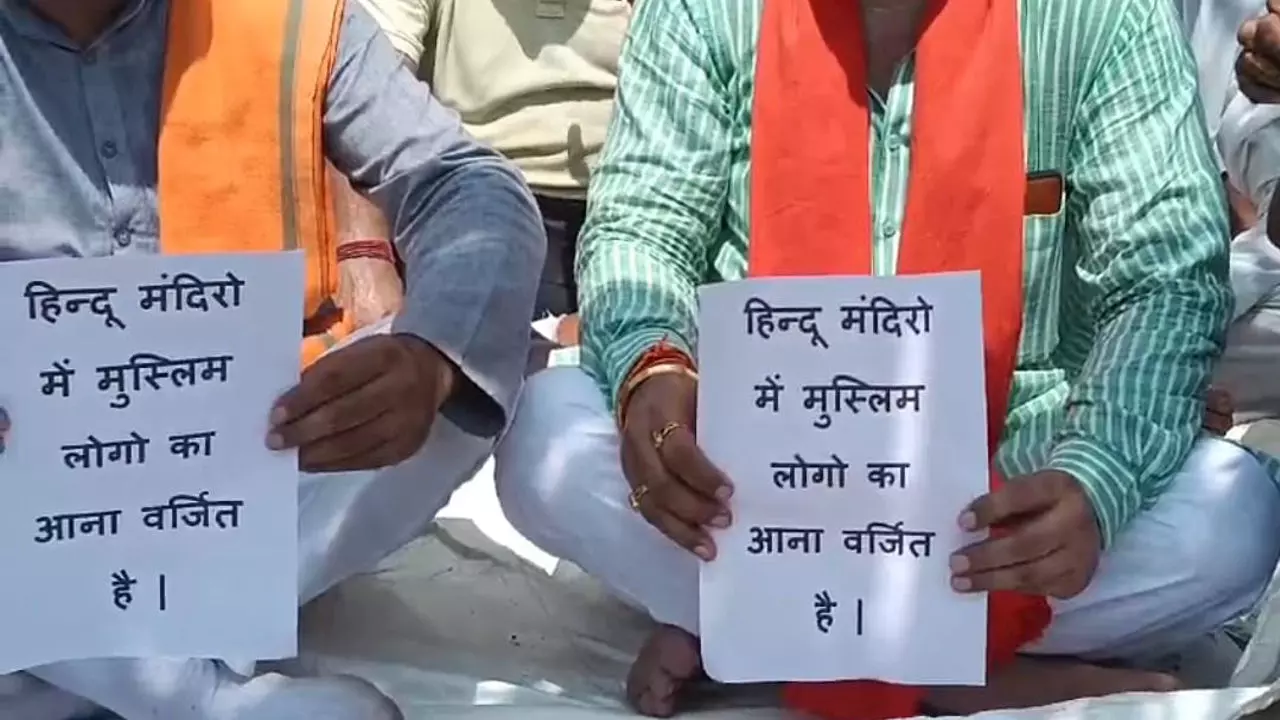 Meerut News: फर्जी पुजारी की गिरफ्तारी के बाद गूंजा हर हर महादेव, हिंदू संगठन ने किया शिव मंदिर का शुद्धिकरण