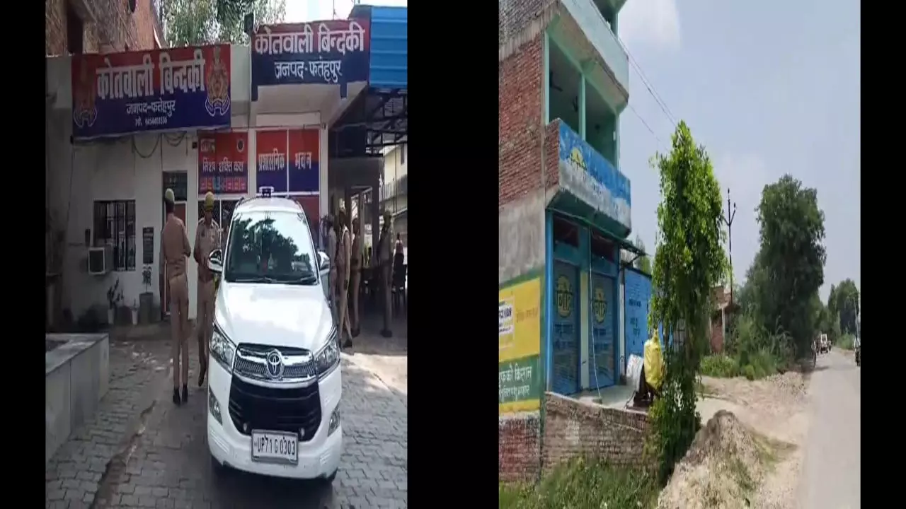 Fatehpur News: फतेहपुर गैंगरेप मामला: आटा चक्की कारखाने में किशोरी के साथ दरिंदगी
