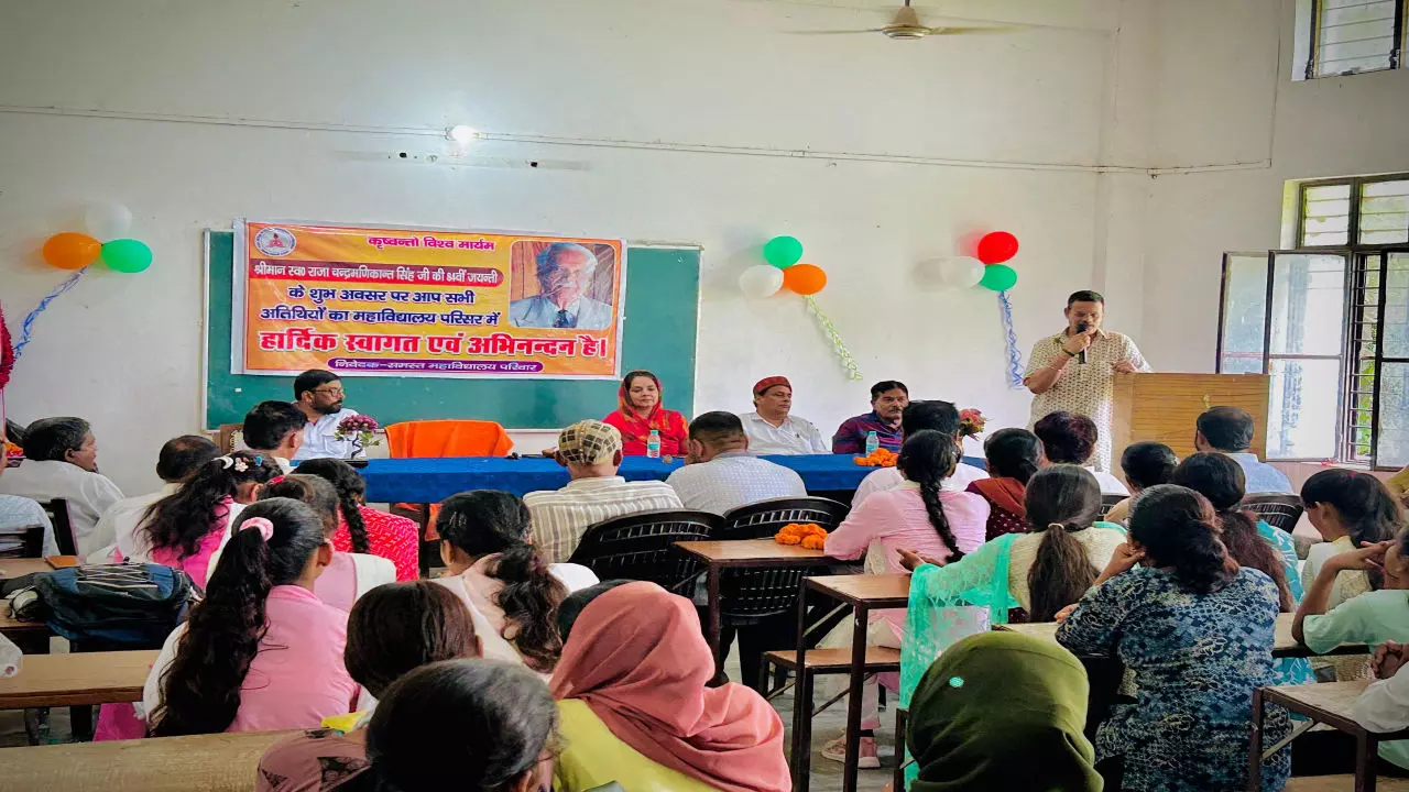 Shravasti News: महाविद्यालय में मनाई गई राजा चंद्रमणि कांत सिंह की जयंती, राजा अलक्षेन्द्र ने दिया शिक्षित राष्ट्र का मंत्र