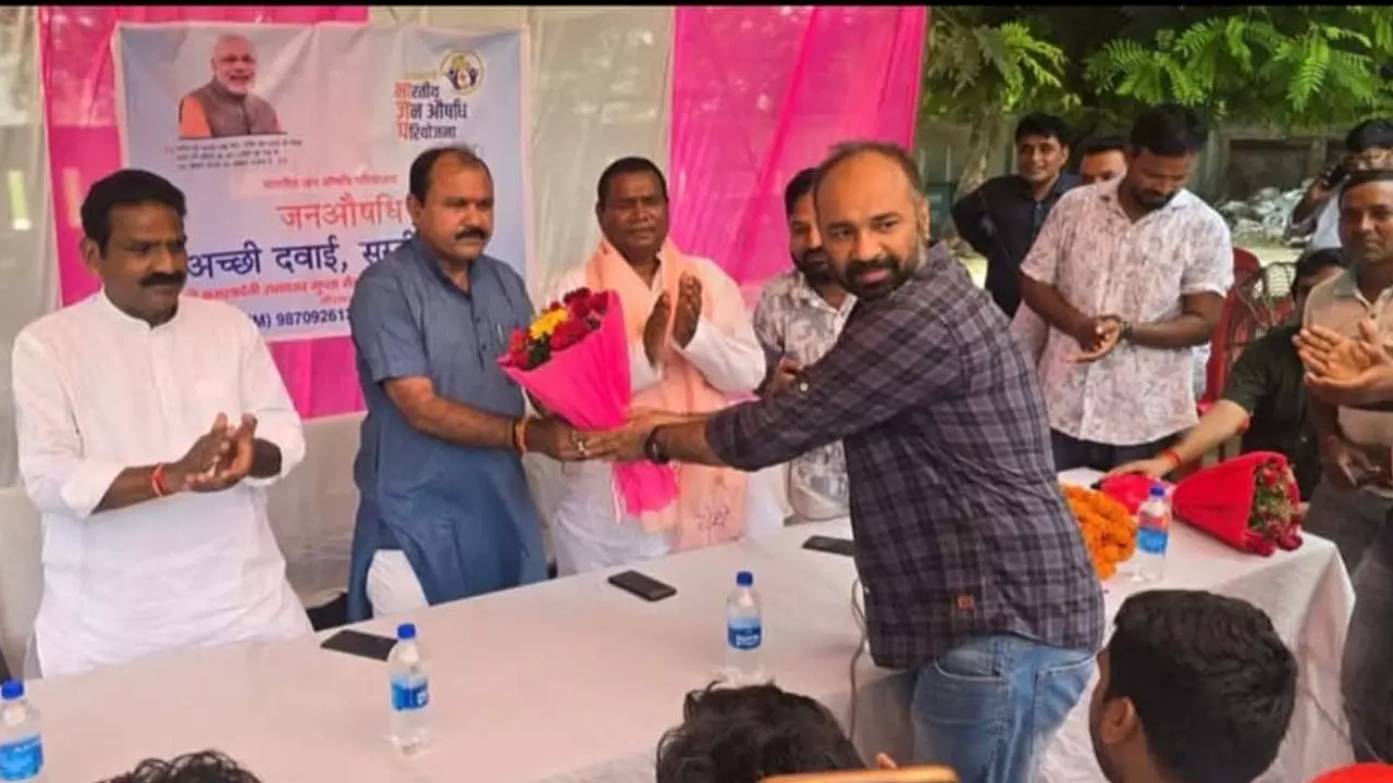 Jan Pharmaceutical Center started in Mirgunj Community Health Centre