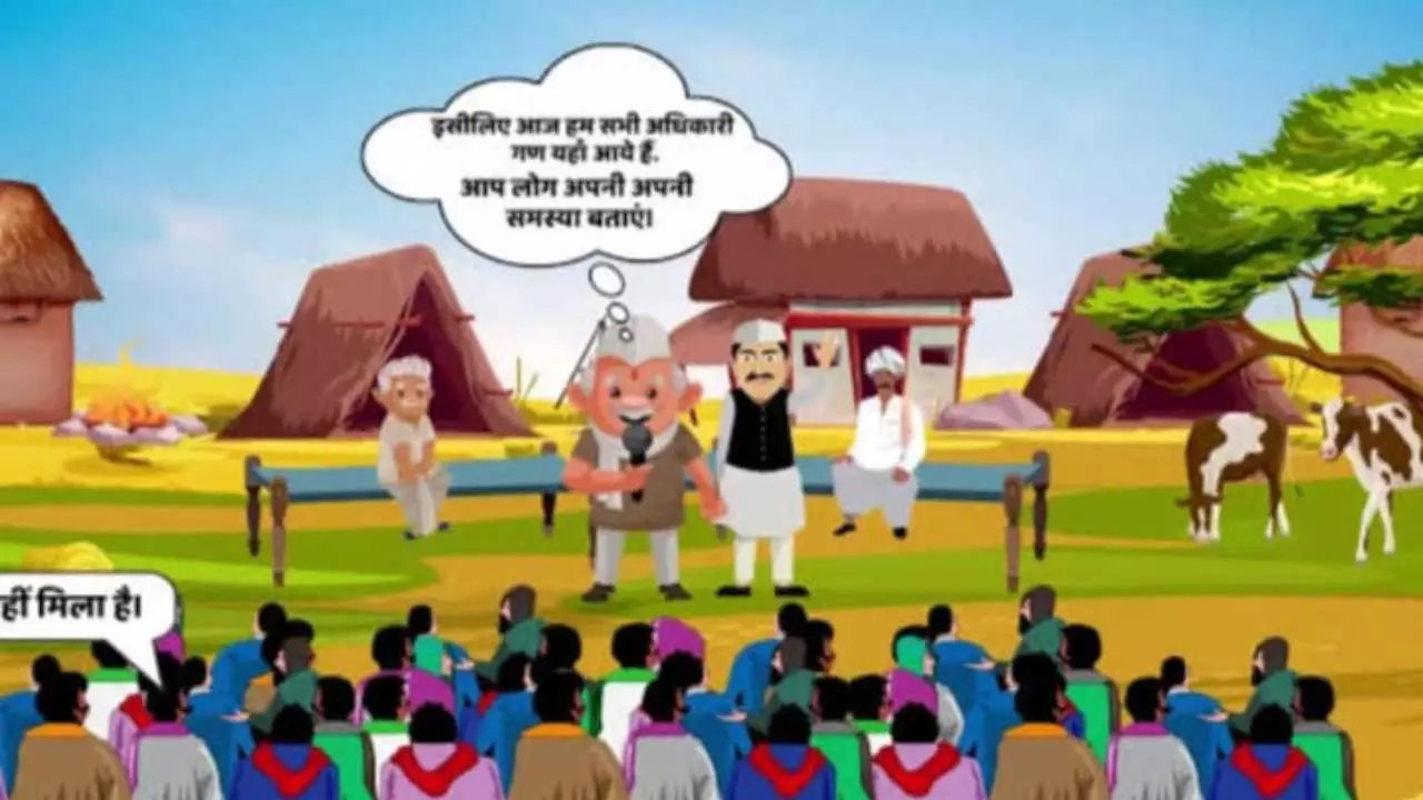Sant Kabir Nagar News: धरातल पर चौपाल का बुरा हाल, जनता बेहाल सिर्फ साहब हो रहे मालामाल