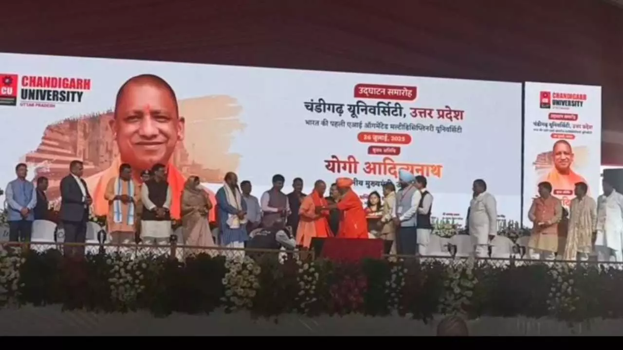 Unnao News: चंडीगढ़ यूनिवर्सिटी उत्तर प्रदेश का भव्य उद्घाटन: उन्नाव में देश का पहला एआई ऑगमेंटेड मल्टीडिसिप्लिनरी कैंपस