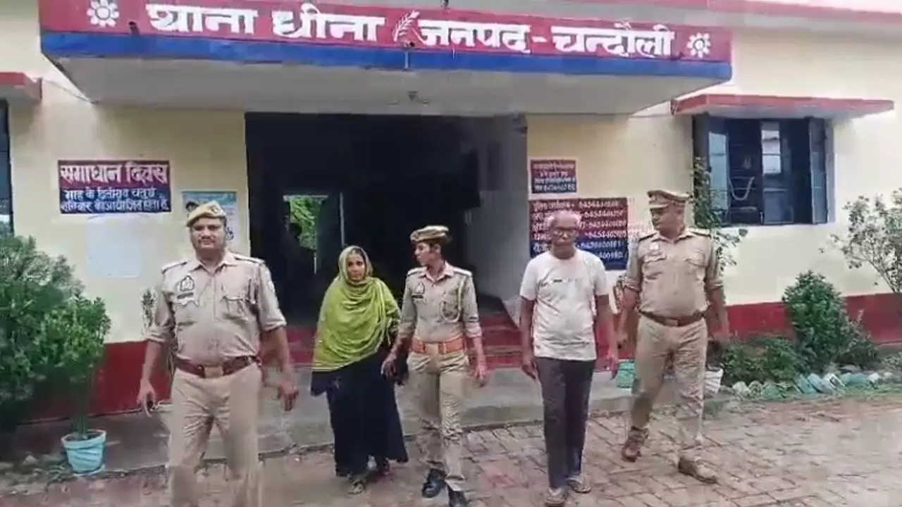 Chandauli News: 21 साल बाद चढ़ा कानून का शिकंजा: दहेज उत्पीड़न मामले में दो आरोपी गिरफ्तार